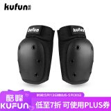 酷峰（kufun）轮滑护具全套头盔套装防护溜冰滑板滑雪陆冲板骑行成人儿童男女 2件套 黑色护膝一对 L适合115至155斤