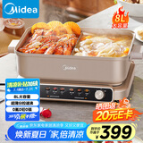 美的（Midea）火锅专用锅 电火锅 鸳鸯锅 5分钟分区速沸8L分体式0氟钛陶多功能锅电煮锅火锅锅HGS352866
