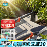 德沃多肥料 园艺工具两件套种花种菜盆栽小铁铲子耙子锄头养花赶海工具