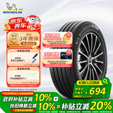 米其林（MICHELIN）汽车轮胎 225/55R17 101W 浩悦四代 PRIMACY 4
