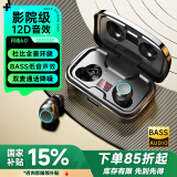 众果2025顶配无线蓝牙耳机入耳式通话降噪高音质超长续航立体环绕全景音王者吃鸡游戏低延迟5.4蓝牙 顶配蓝丨降噪+12D音效+无感延迟
