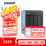 威联通（QNAP）TS-464C 宇宙魔方 四核心处理器8G内存16T网络存储服务器内置双M.2插槽NAS私有云手机扩容