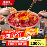 炊老爷（CHUILAOYE） 铜火锅盆电磁炉纯紫铜火锅锅具鸳鸯锅家用熬阿胶重庆铜锅火锅炉 32CM双耳子母锅【4-8人】