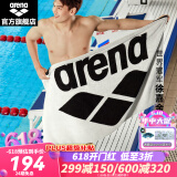 阿瑞娜（arena）游泳毛巾徐嘉余同款柔软吸水毛巾男女士成人小孩男女生款式 白色（WHT）