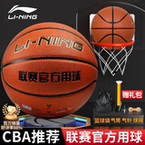 李宁（LI-NING）篮球7号CBA比赛成人儿童青少年中考室内外训练标准七号 PU443