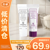 希思黎黑玫瑰焕采精华霜10ml+全能乳液(升级版)10ml【临期清仓】