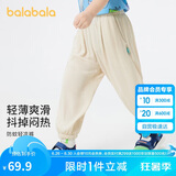 巴拉巴拉儿童裤子男童防蚊裤夏装2024童装宝宝长裤女童休闲裤208224108202