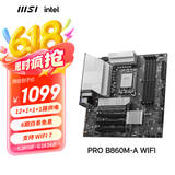微星（MSI）PRO B860M-A WIFI 电脑主板 支持 CPU 285K/265K/245K(Intel B860/LGA 1851）