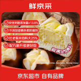 鲜京采 碱水奶酪欧包800g/盒（10枚） 碱水面包欧包早餐零食情人节礼物