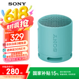 索尼（SONY）SRS-XB100 蓝牙音箱音响 迷你便携 重低音16小时续航 户外音箱 防水防尘 蓝色