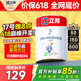 立邦乳胶漆内墙漆京雅居净味120防潮易擦洗无添加环保漆5L/约7kg