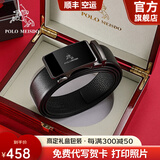 保罗美思得 男士皮带男真皮自动扣腰带牛皮商务裤带生日礼物送男友老公父亲 PL600554【实木礼盒】 120cm 其他长度联系备注