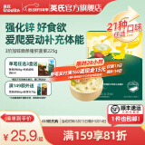 英氏（Engnice）【宝宝面条专区】婴幼儿有机面条辅食儿童意面碎碎面蝴蝶面 3阶加锌面条猪肝菠菜225g