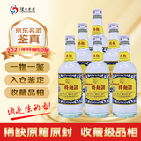 泸州老窖【千人加购】特曲60版 2021年 浓香型白酒 52度 500ml*6 整箱装 陈年老酒【名酒鉴真】