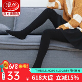 浪莎连裤袜3条 女120D天鹅绒丝袜防勾春夏中厚加档打底裤袜子 黑1肤色1深灰1-120D不透 3条