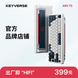 KEYVERSE infi75无线三模RGB客制化机械键盘Gasket结构电竞 霜白(TTC西子轴)