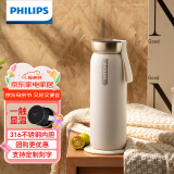 飞利浦（PHILIPS）保温杯316不锈钢男女士泡茶水杯子智能显示温度高颜值生日礼物