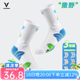 维动（VEIDOORN） 实战篮球袜子毛巾底运动精英男女中筒高帮长筒加厚撒野篮球袜 颜色自选备注【三双装】