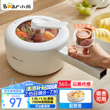 小熊（Bear）电煮锅 小电锅 电蒸锅 长柄 小型宿舍电锅 多功能锅辅食锅 学生泡面P16M2 1.6L配蒸笼【国家补贴】