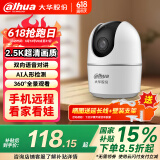 dahua大华摄像头400万无线监控摄像头4MP高清夜视家用监控手机wifi云台旋转无卡