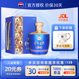 茅台大曲酒  贵州茅台迎宾送礼酒水 酱香型白酒 年份随机发 53度 1.5L 1坛 贵州大曲似水流年