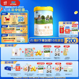 君乐宝恬适 2段较大婴儿配方奶粉(6-12月龄)800克新老包装随机发