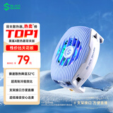 黑鲨4手机散热器冰霜蓝 单体骤速降温32℃手机直播游戏散热背夹适用于苹果16魅族小米华为一加红魔IQOO
