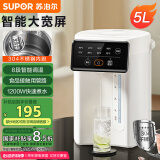 苏泊尔（SUPOR）电热水瓶热水壶  5L烧水壶恒温电热水壶304不锈钢 安全童锁多段调温触控大屏SW-50T822