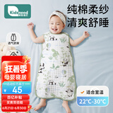 柯斯德尼（kidsneed）婴儿睡袋儿童春夏纯棉纱布无袖背心宝宝睡衣空调房前四后二 L码