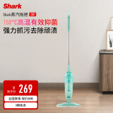 shark美国鲨客 蒸汽拖把 家用擦地拖地 高温除菌 电动手持清洁机吸尘器伴侣 D01