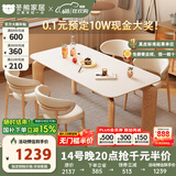 冬熊大象腿餐桌原木奶油风实木岩板餐桌家用桌子日式小户型 【1.4*0.8米】餐桌 【进口白蜡木】纯白色哑光桌面