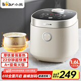 小熊（Bear）电饭煲 1-2人0氟铁釜电饭锅 迷你家用小容量多功能微压智能预约柴火饭1.6L  DFB-C16R2