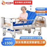塞伦盖蒂护理床老人家用多功能医疗医用病床医院瘫痪病人专用同款可大小便 ZQ-A02B中曲加厚防侧滑+气垫