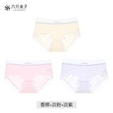 六只兔子无痕内裤女凉感冰丝短裤棉质抑菌底裆舒适包臀中腰三角裤 香槟+淡粉+淡紫 L 95-115斤