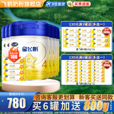 飞鹤星飞帆4段儿童成长配方牛奶粉(3-6岁)750克g 低于110无礼品 6罐【低至95/罐】