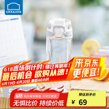 乐扣乐扣（LOCK&LOCK）人鱼线塑料运动水杯夏天便携水壶带刻度提手男女水杯子520ML白色