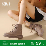 Semir官方正品女款靴子马丁靴切尔西女鞋 106822146014浅驼色【无绒】 39 (245mm)