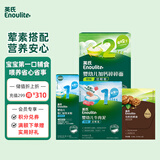 英氏米粉核桃油肉泥面条尝鲜组套84g 营养辅食