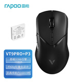 雷柏（Rapoo）VT9PRO轻量化双模无线游戏鼠标  办公电竞 10键可编程 原相3398高端引擎 推荐组合（黑色）：VT9PRO+P3