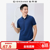 佐丹奴Polo衫男士蜂巢网眼珠地布男翻领上衣polo衫男短袖01011425