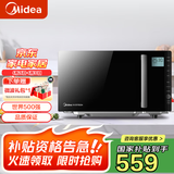 美的（Midea） 智能变频微波炉 光波炉  微波杀菌 湿度感应 微烤一体机 PC23M6W 侧拉门 黑色 23L