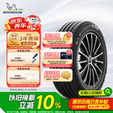 米其林（MICHELIN）汽车轮胎 215/60R16 99V 浩悦四代 PRIMACY 4 适配雅阁/凯美瑞