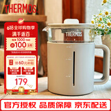 膳魔师（THERMOS）养生壶 煮茶壶 24H预约烧水壶 带茶漏 玻璃养生壶 智能恒温电热水壶 1.2L EHA-1613E-B 