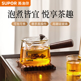 苏泊尔（SUPOR） 耐热玻璃煮茶壶耐热泡茶壶烧水壶侧把壶