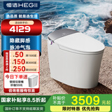 恒洁智能马桶一体机不限水压带水箱座圈加热智控翻盖翻圈智能坐便器H5 【舒沐洗+脚感+智控翻盖】H5 400mm