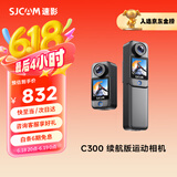 SJCAM速影C300续航版拇指运动相机摩托车头盔骑行防抖防水行车记录仪钓鱼vlog直播预录第一视角128