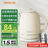 九阳（Joyoung）热水壶烧水壶电水壶1.5L 双层隔热304不锈钢无缝内胆 轻复古家用开水壶K15FD-W550