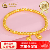 中国黄金足金黄金手链福牌转运珠金珠手串送女友老婆生日礼物复购补贴 【两世欢】约3.8克 (京仓速达)