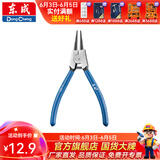 东成 手动工具卡簧钳钢丝钳尖嘴钳斜嘴钳大力钳管钳家用钳子工具 卡簧钳5“轴用直口（外卡簧）