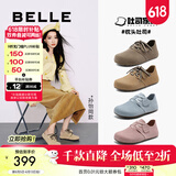百丽（Belle）董洁同款枕头吐司鞋女泡芙勃肯鞋B7Z1DCM4 杏色【孙怡同款】 (默认两根鞋带） 38 (240mm)